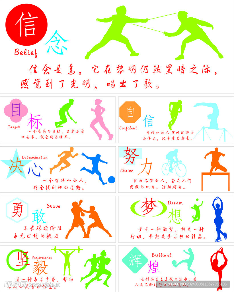 排曾占据先