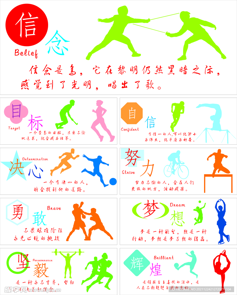 自己的年輕