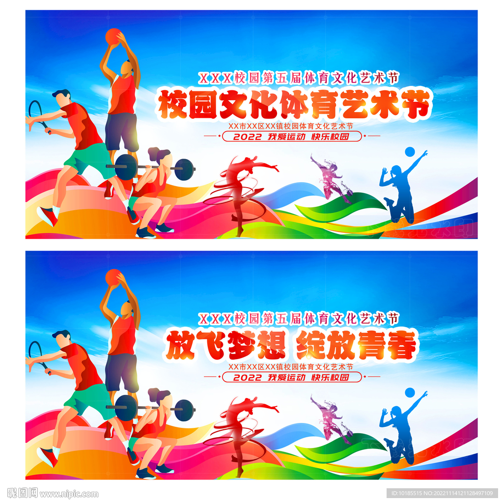 作为顶级俱